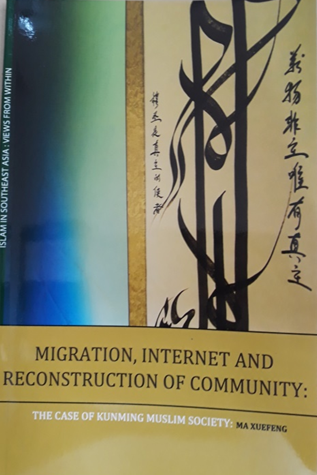 Book Cover: Migration, Internet and Reconstruction of Community: the Case of Kunming Muslim Society