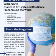 AMANA Magazine – Call for Articles